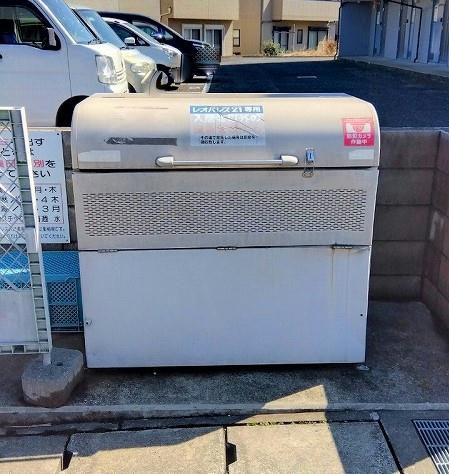 その他　ゴミ置き場