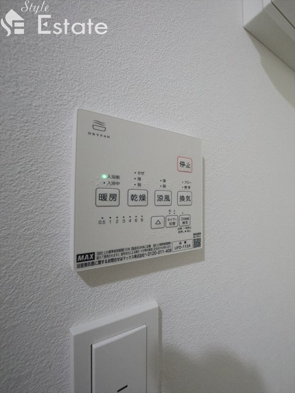 その他　浴室乾燥機