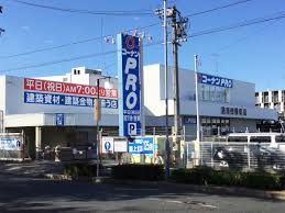 ホームセンター　コーナンPRO(プロ) 熱田四番町店（ホームセンター）まで1430m