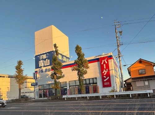 その他　洋服の青山 豊田大林店（その他）まで429m