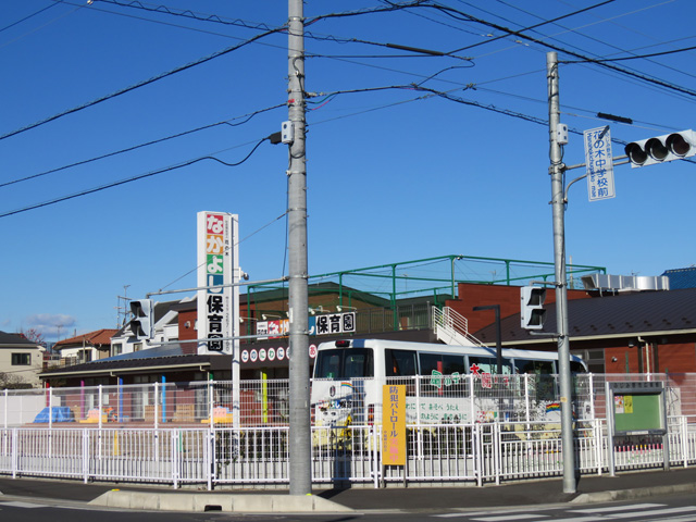 幼稚園・保育園　花の木なかよし保育園（幼稚園・保育園）まで2479m