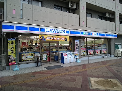 コンビニ　ローソン モノレール摂津駅前店（コンビニ）まで1475m