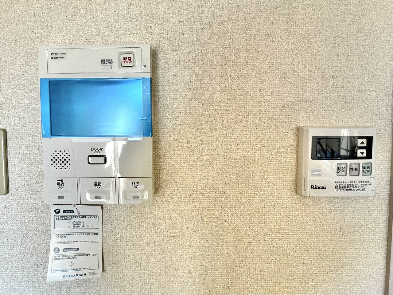セキュリティ　※別部屋参考