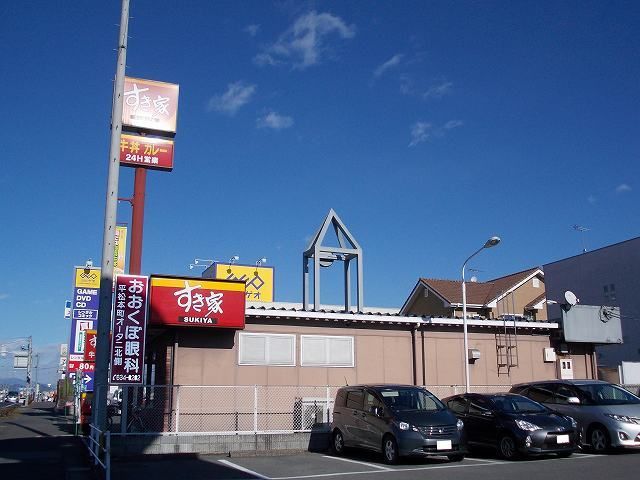 飲食店　すき家（飲食店）まで1300m