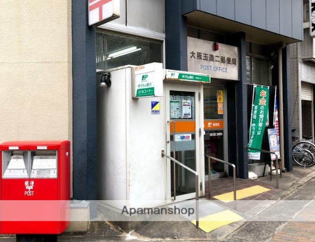 郵便局　大阪玉造二郵便局（郵便局）まで446m