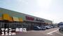 スーパー　ヤオコー藤原店（スーパー）まで350m