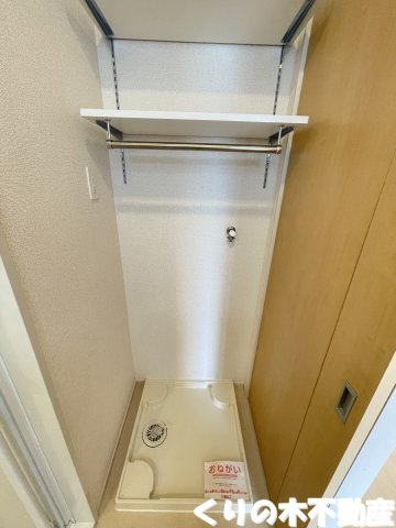 その他設備　同タイプのお部屋です（現況を優先します）
