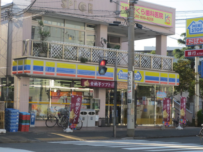 コンビニ　ミニストップ（コンビニ）まで548m