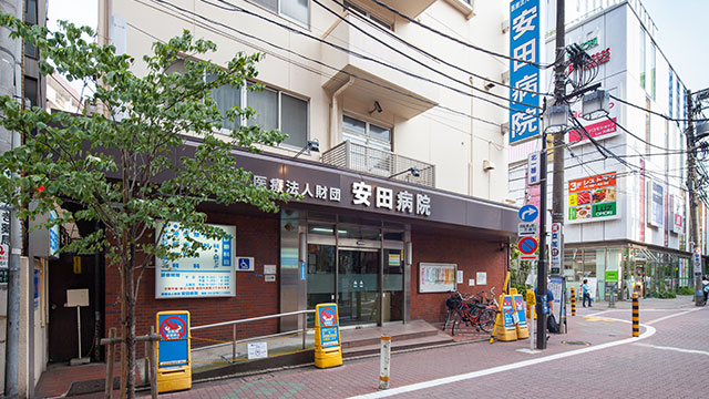 病院　安田病院（病院）まで222m