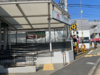 その他　千鳥町駅（その他）まで221m