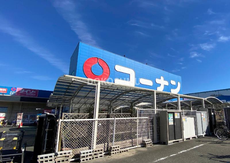 ホームセンター　コーナンPRO福島大開PROセンター店（ホームセンター）まで400m