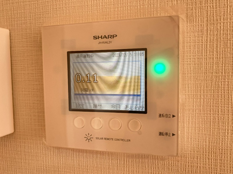 その他設備　別部屋写真