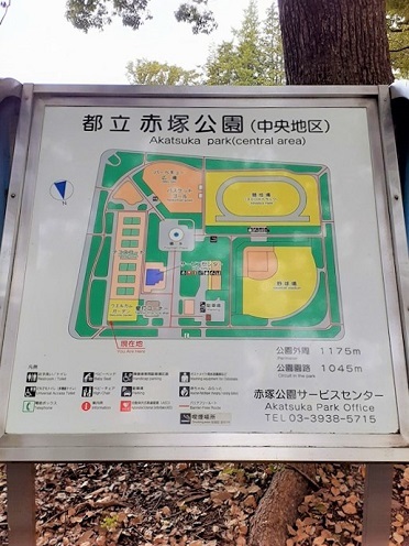 公園　都立赤塚公園（公園）まで225m