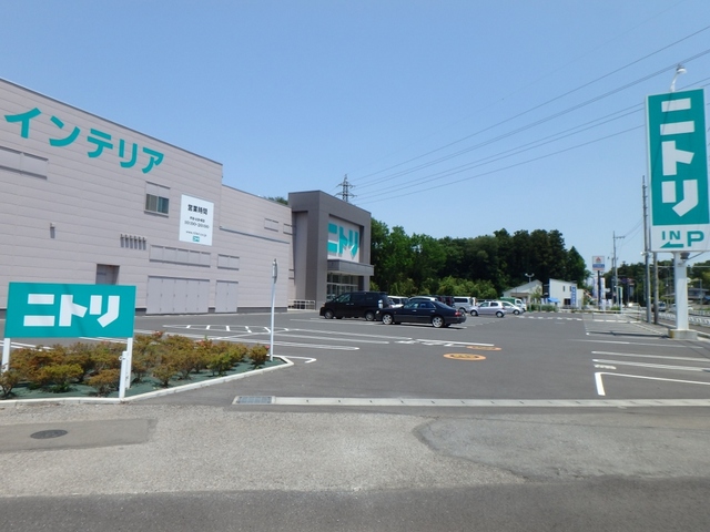 その他　ニトリ（その他）まで680m