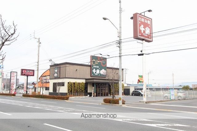 飲食店　お好み焼　千房　高松レインボー店（飲食店）まで217m