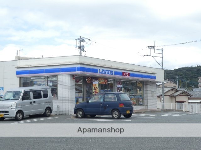 コンビニ　ローソン（コンビニ）まで535m