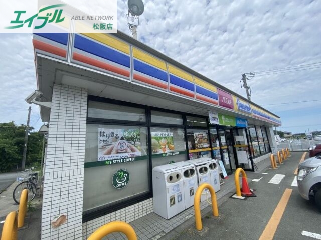 コンビニ　ミニストップ明和馬之上店（コンビニ）まで252m