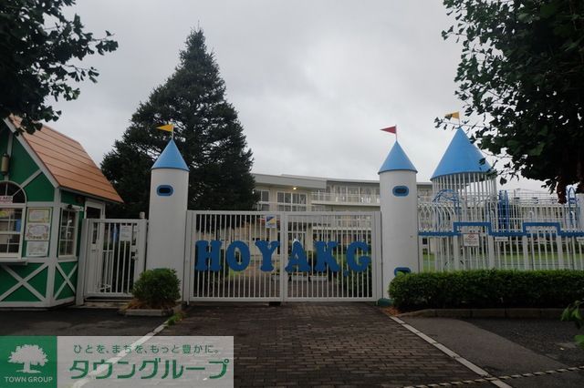 幼稚園・保育園　ほうや幼稚園（幼稚園・保育園）まで220m