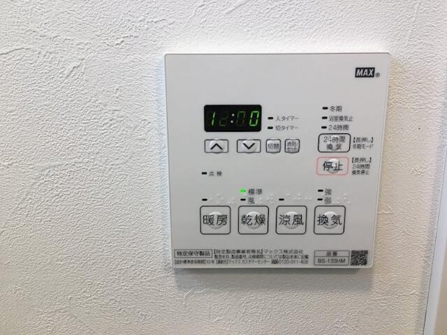 その他設備　?
