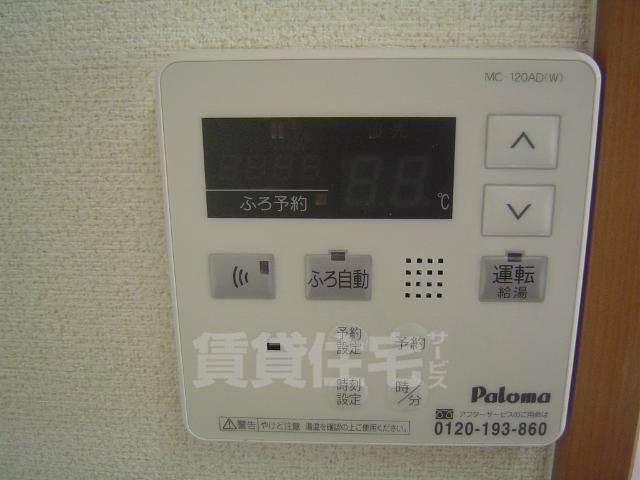その他設備　追炊き機能付きバス