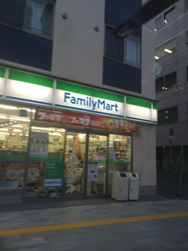 コンビニ　ファミリーマート札幌北1条西20丁目店（コンビニ）まで61m