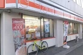 コンビニ　セイコーマート近代美術館西店（コンビニ）まで147m
