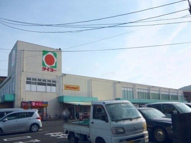 スーパー　タイヨー指宿店（スーパー）まで112m