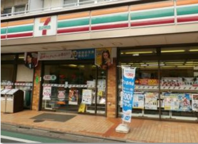 コンビニ　セブンイレブン目黒油面店（コンビニ）まで311m