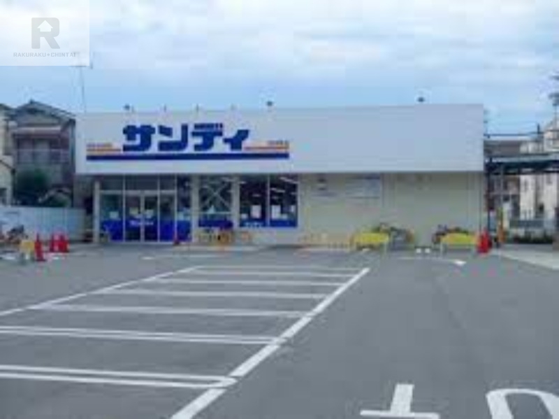 スーパー　サンディ東大阪近江堂店（スーパー）まで719m