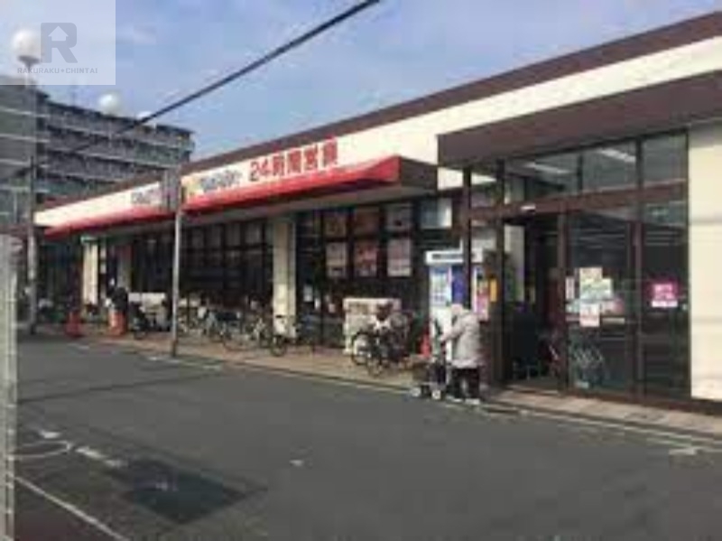 スーパー　グルメシティ長瀬店（スーパー）まで848m