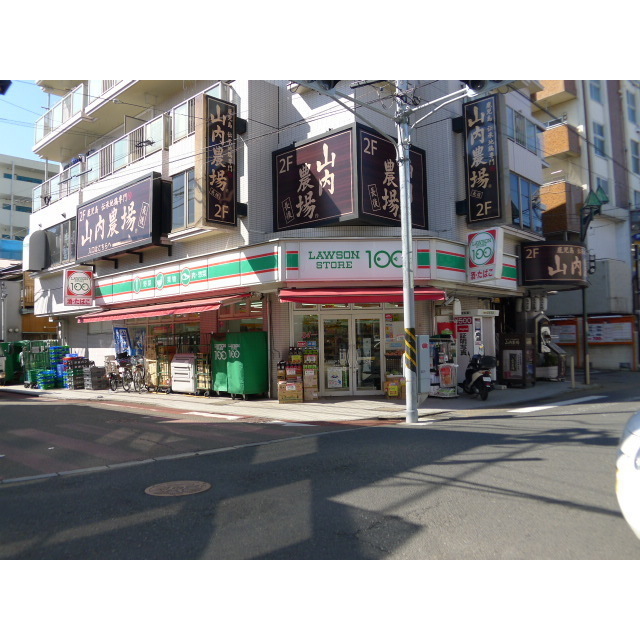 コンビニ　ローソンストア１００　長後店（コンビニ）まで94m