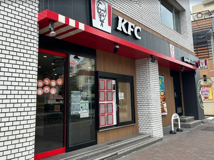 飲食店　ケンタッキーフライドチキン 要町店（飲食店）まで241m