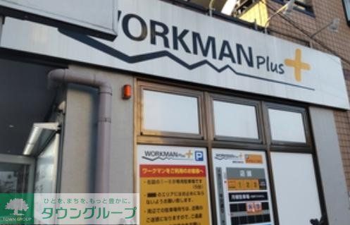 ショッピングセンター　ワークマンプラス練馬石神井店（ショッピングセンター）まで1390m