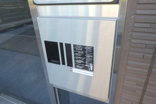 その他設備　宅配ボックス