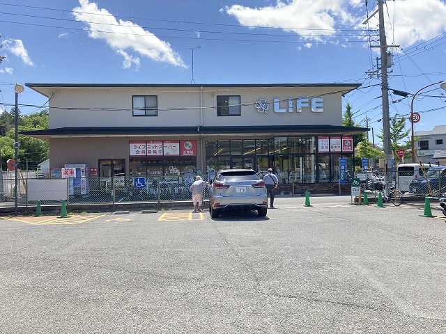 スーパー　ライフ 宝ヶ池店（スーパー）まで662m