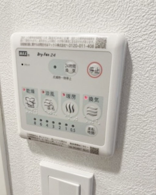 その他設備　同仕様写真