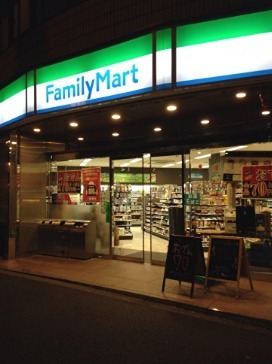コンビニ　ファミリーマート 西五反田七丁目店（コンビニ）まで44m