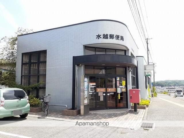 郵便局　水越郵便局（郵便局）まで800m