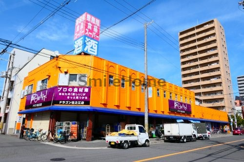 スーパー　業務用食品スーパー 住之江店（スーパー）まで157m
