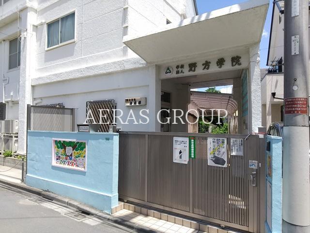 幼稚園・保育園　野方学院幼稚部（幼稚園・保育園）まで670m
