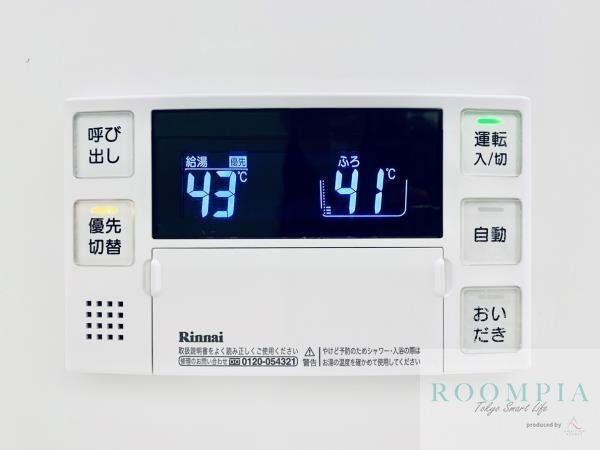 その他　※同タイプの別のお部屋です。