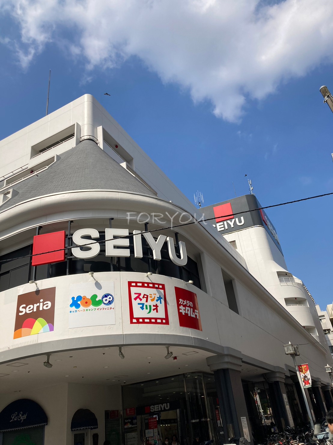 スーパー　西友三軒茶屋店（スーパー）まで58m