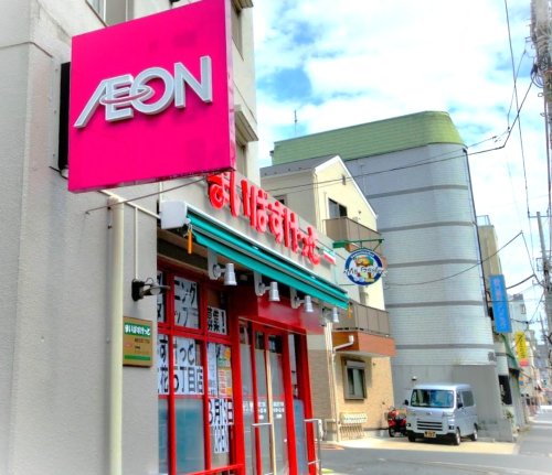スーパー　まいばすけっと 墨田立花5丁目店（スーパー）まで228m