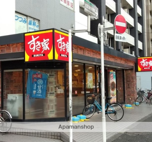 飲食店　すき屋梅屋敷駅東店（飲食店）まで191m