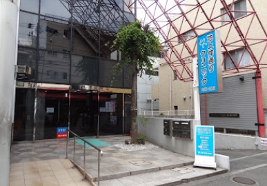病院　池上仲通りクリニック（病院）まで304m