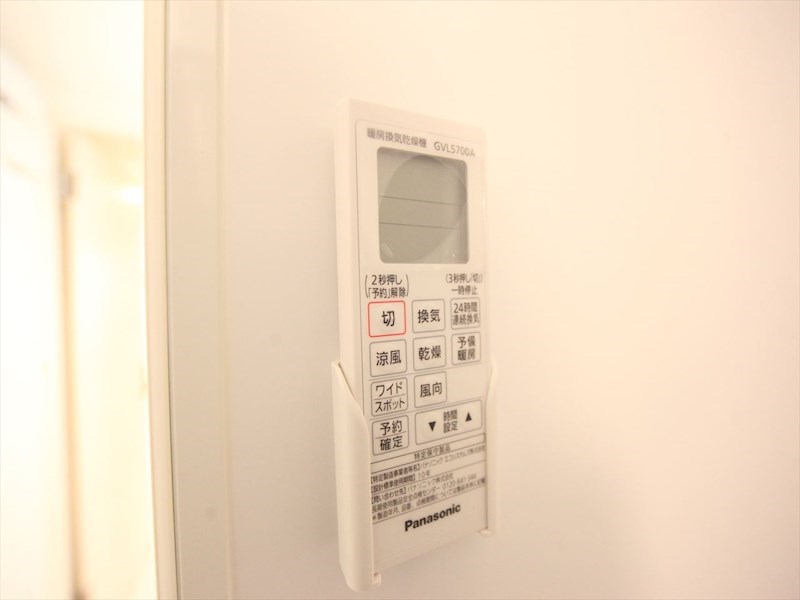 その他設備　浴室暖房乾燥機付き　イメージ写真