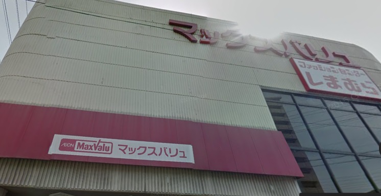 スーパー　ザ・ビッグ エクスプレス平針店（スーパー）（スーパー）まで333m