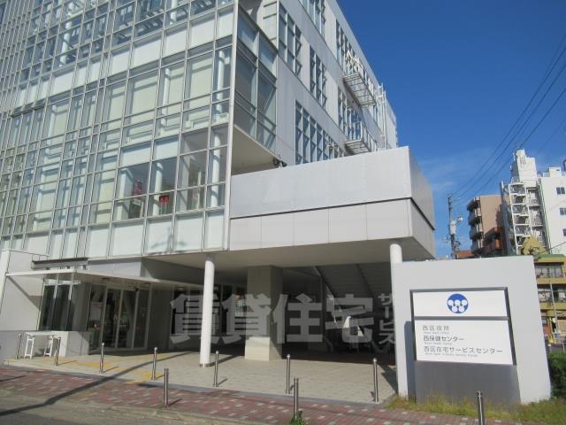 役所　西区役所（役所）まで828m
