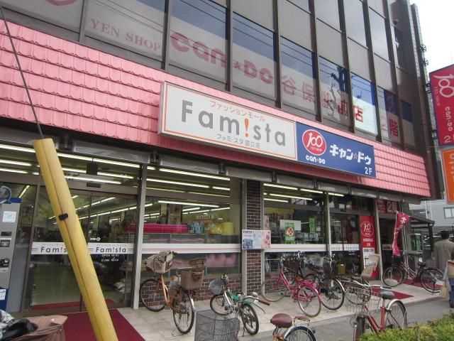 その他　Can★Do谷保駅前店（その他）まで341m