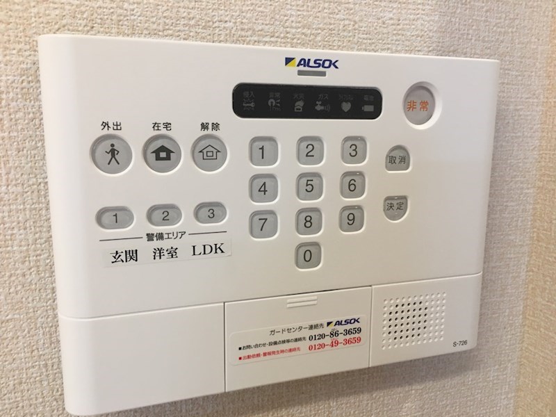 セキュリティ